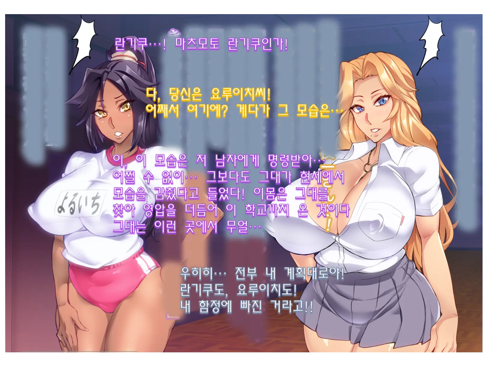 Buhich